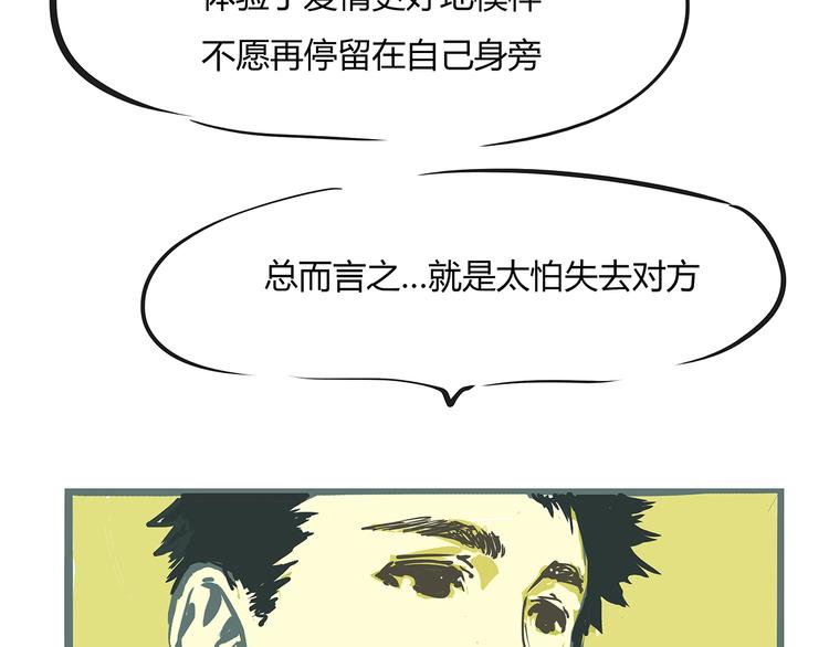 第55话 过去51