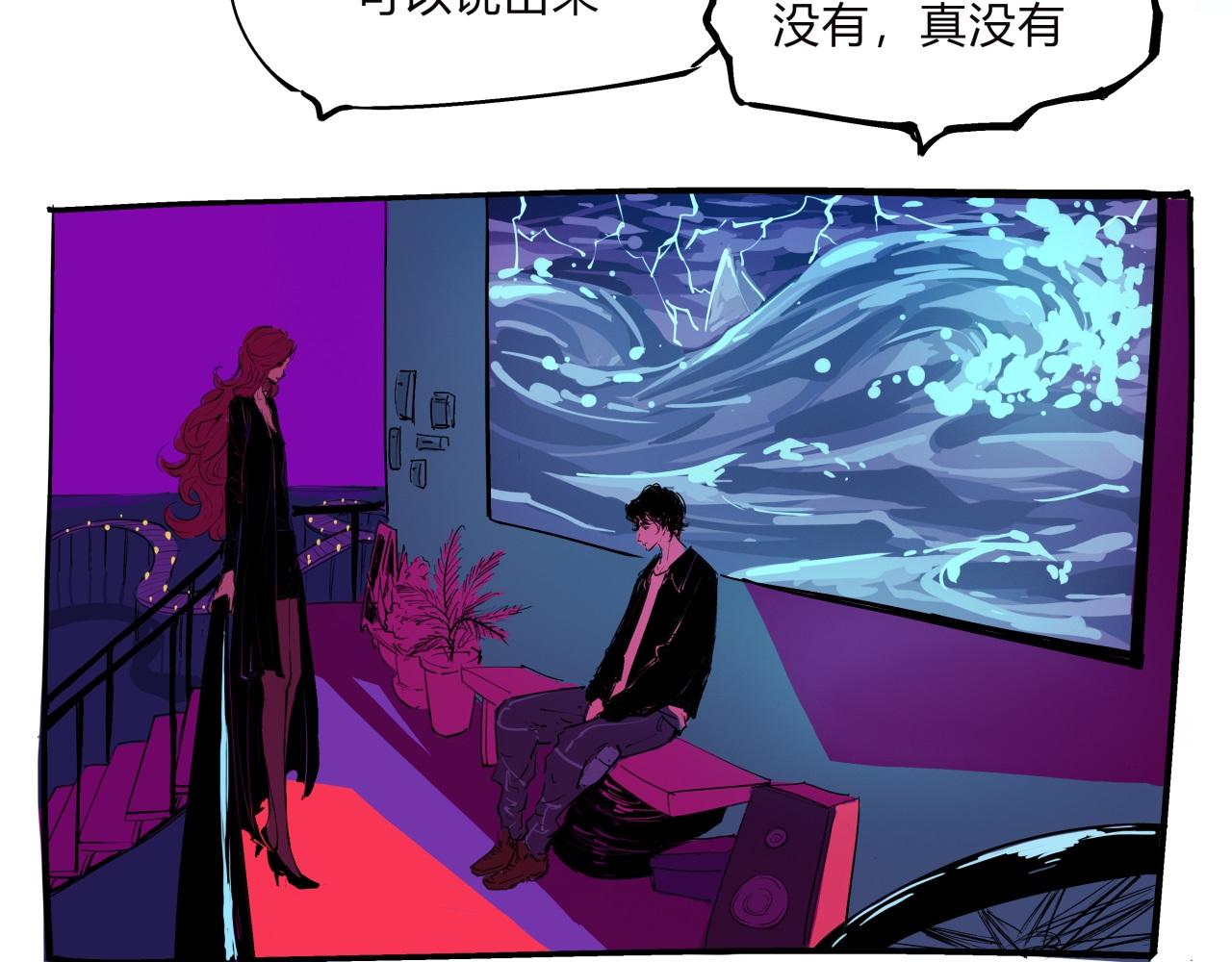 第77话 狭路相逢28
