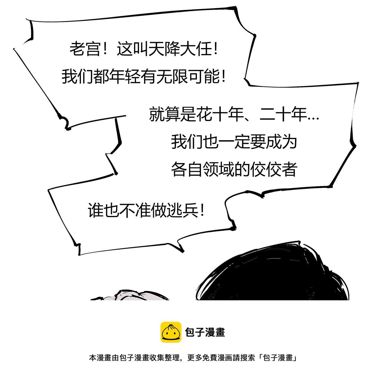第79话 以爱之名228