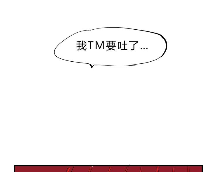 第40话 先来后到194