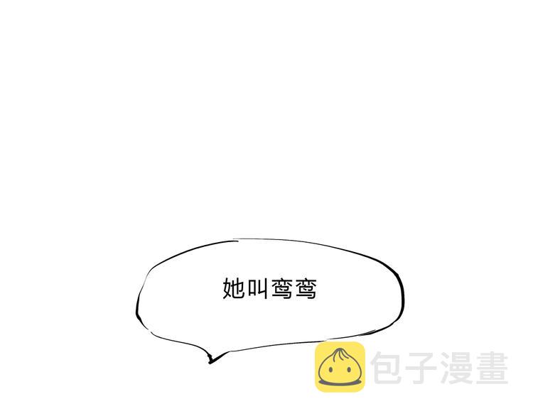 第41话 一场戏204