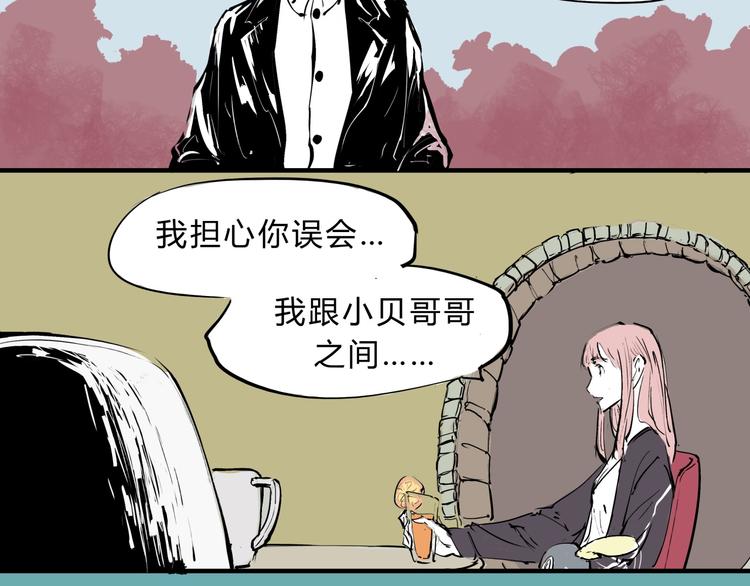 第68话 茶话会134