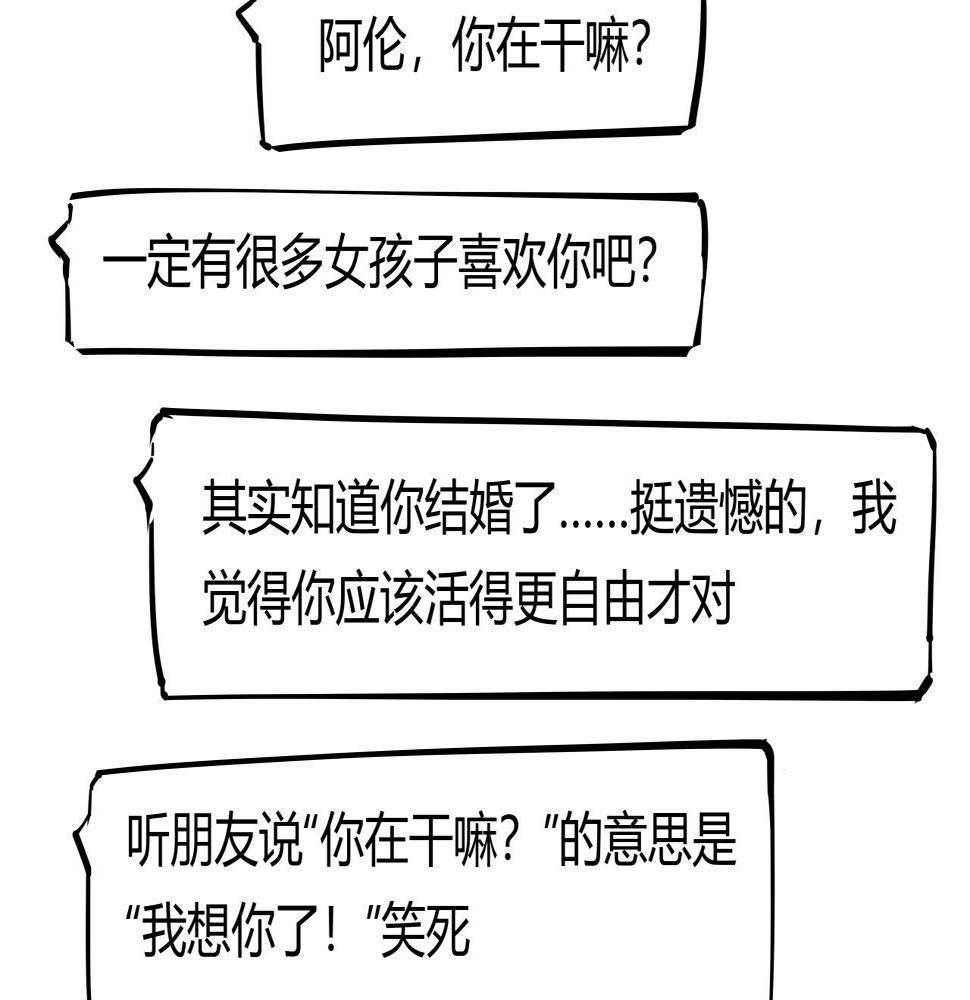 第89话 入席36