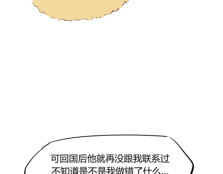 第51话 安缪237