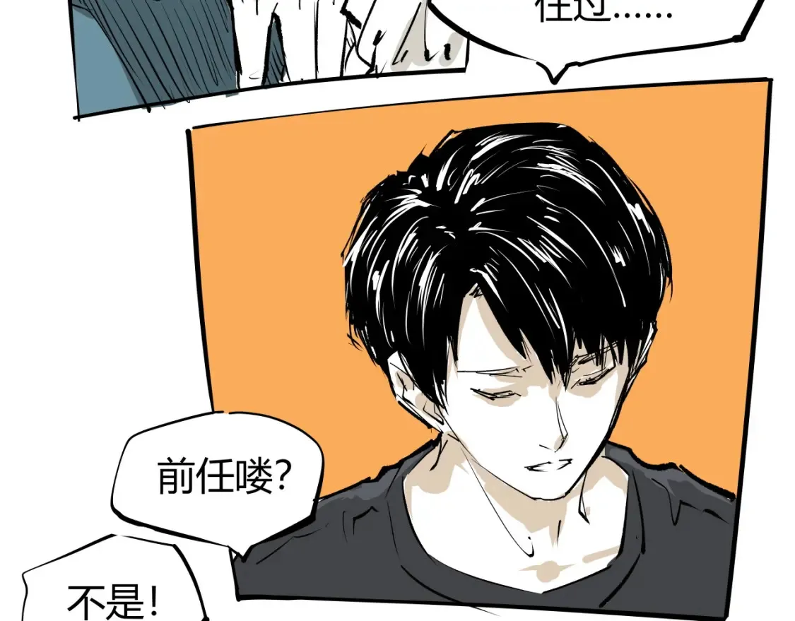 第100话 一言难尽302