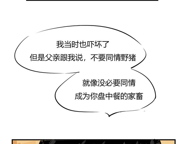 第64话 千层套路66