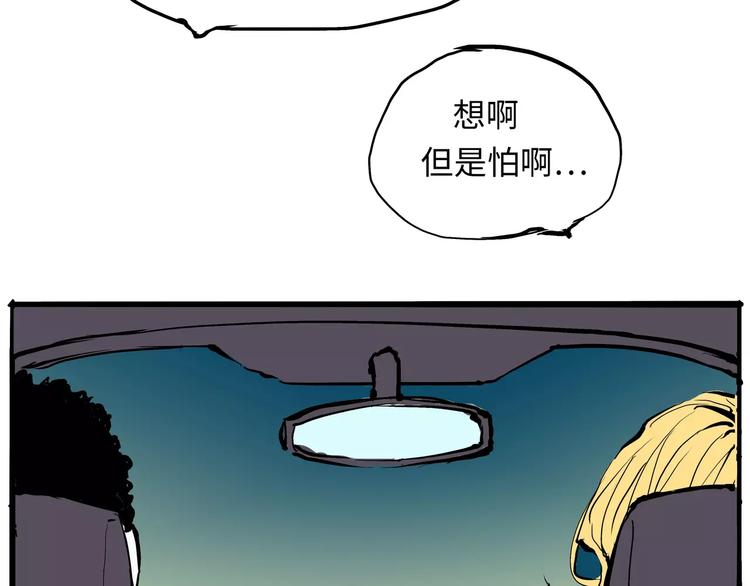 第18话 寂寞的恋人45