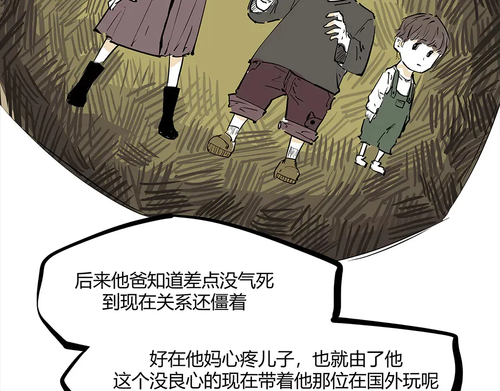 第102话 一念之间334