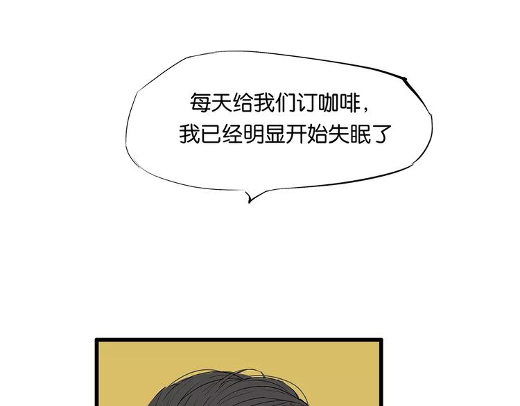 第32话 追忆青涩时光88