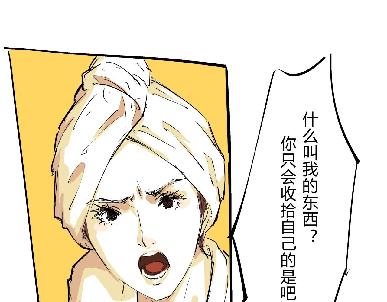 第76话 物是人非120