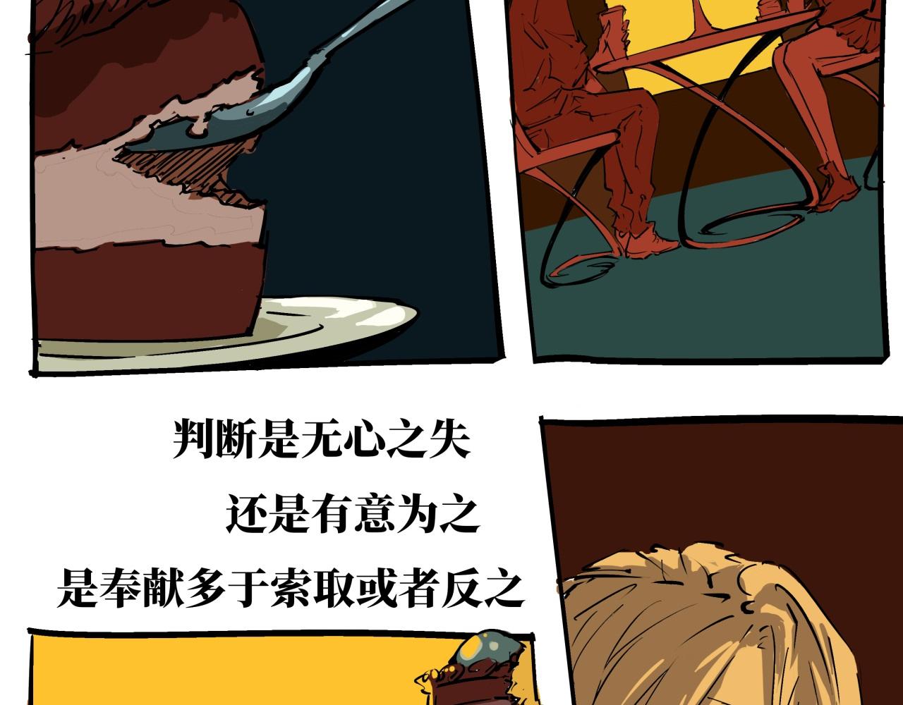 第80话 剖白297
