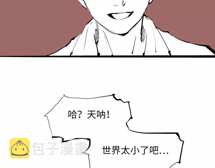 第27话 假装46