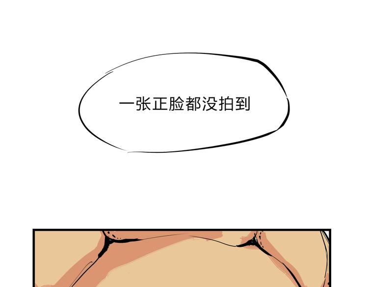 第68话 茶话会70