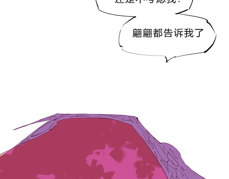 第48话 逆行241