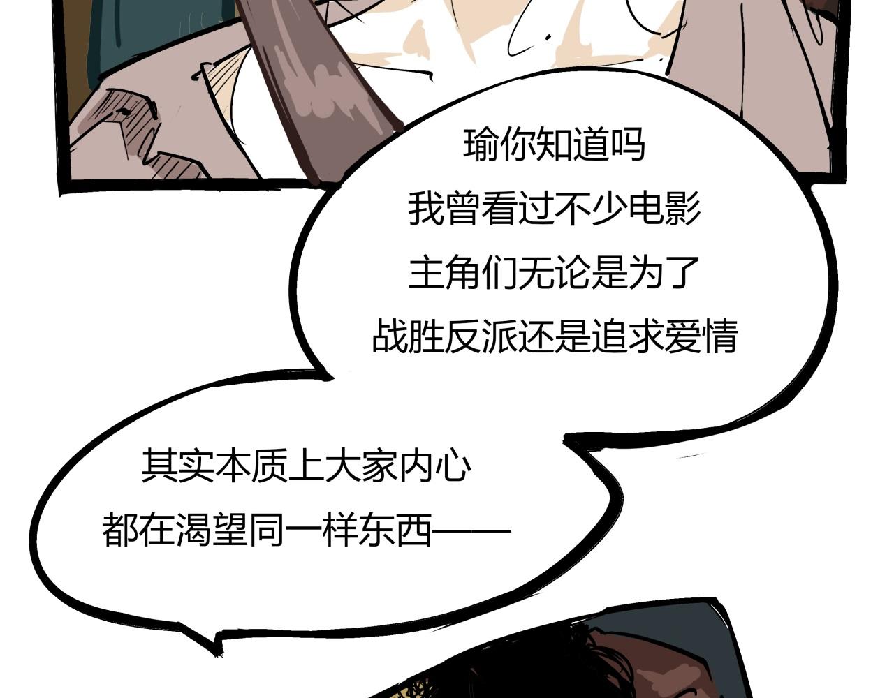 第84话 入场124