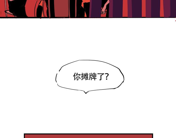 第58话 决定8