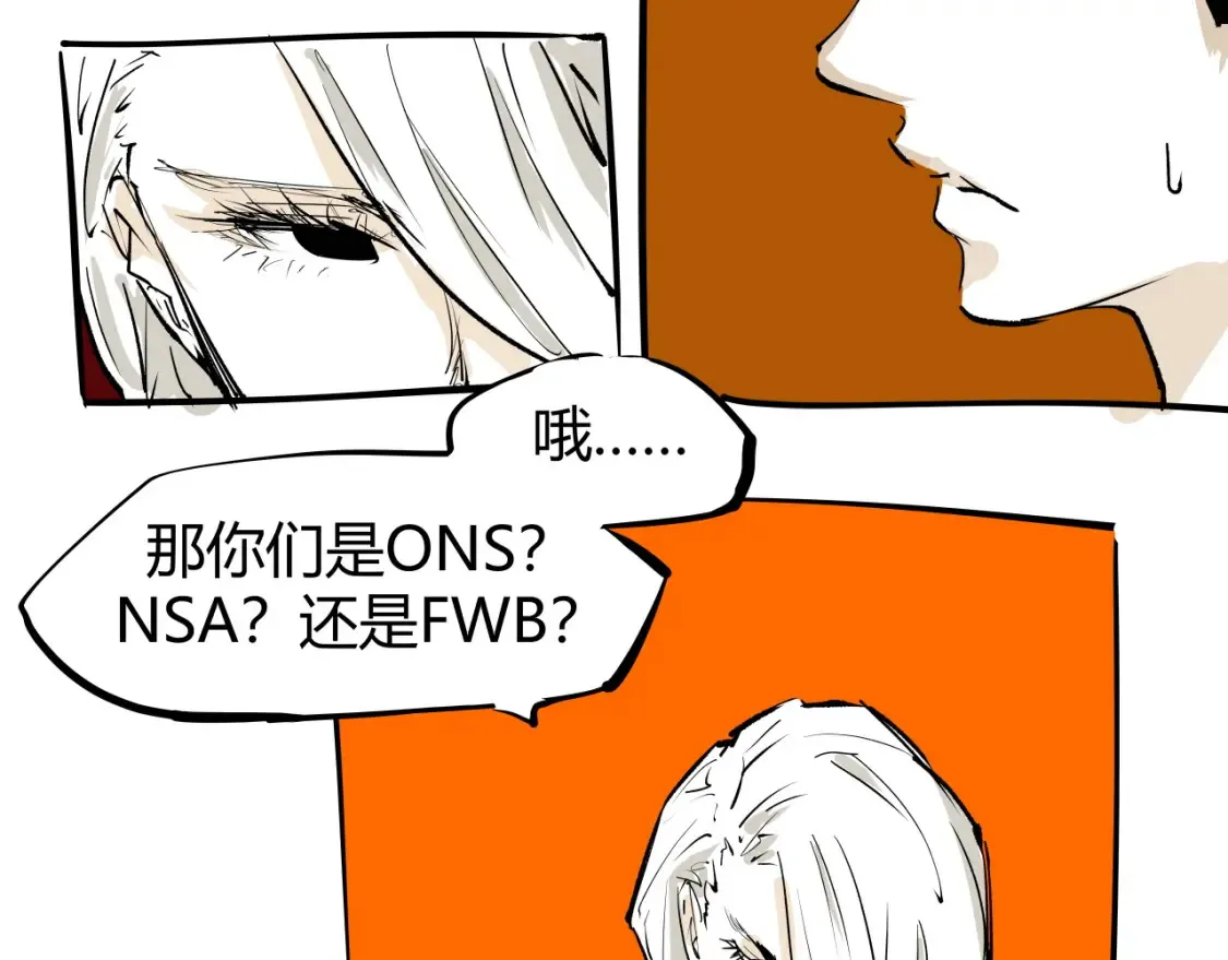 第100话 一言难尽304