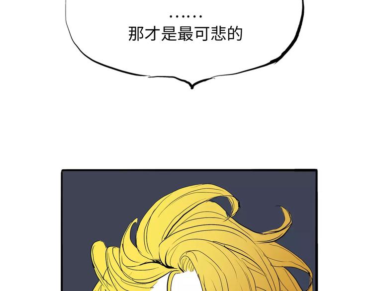 第18话 寂寞的恋人276
