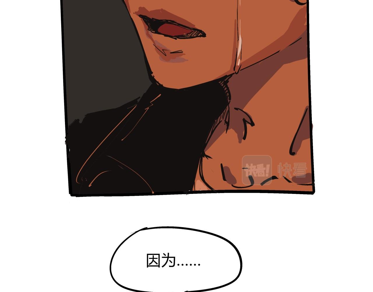 第83话 鬼迷心窍38