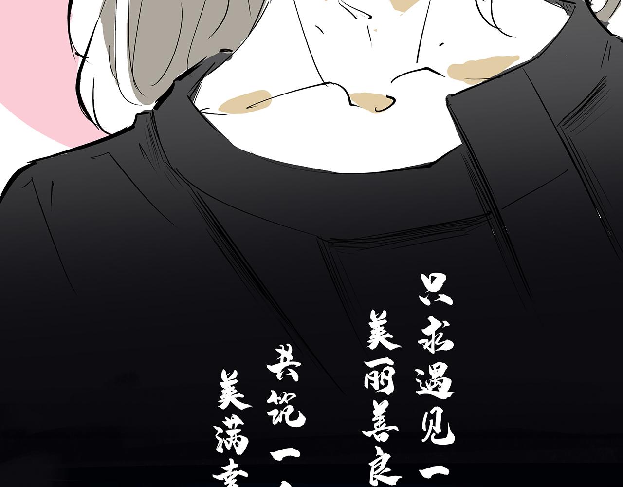 第78话 Need Me228