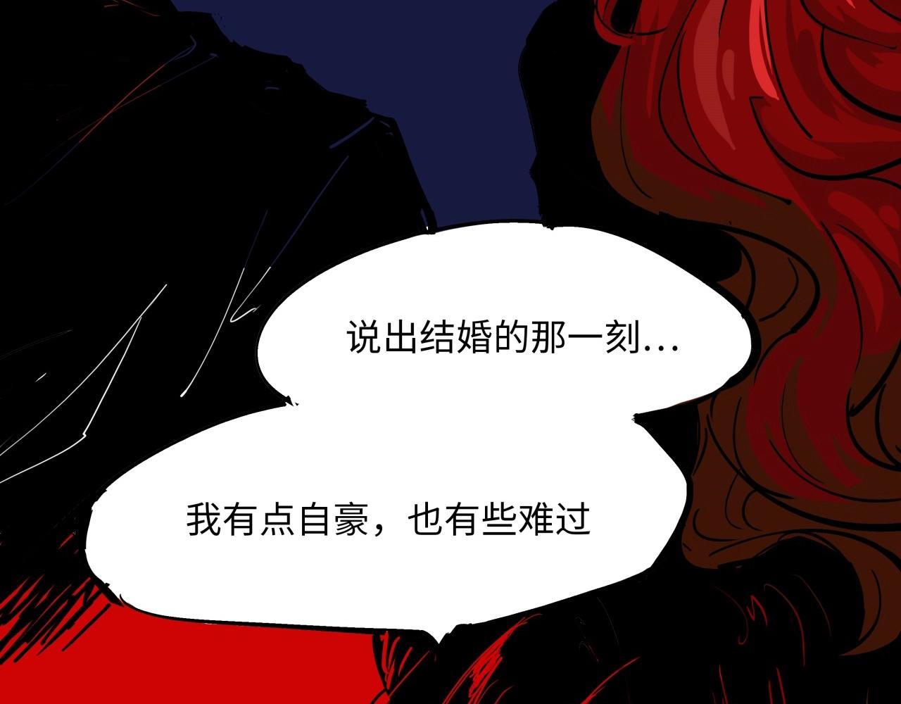 第79话 以爱之名9