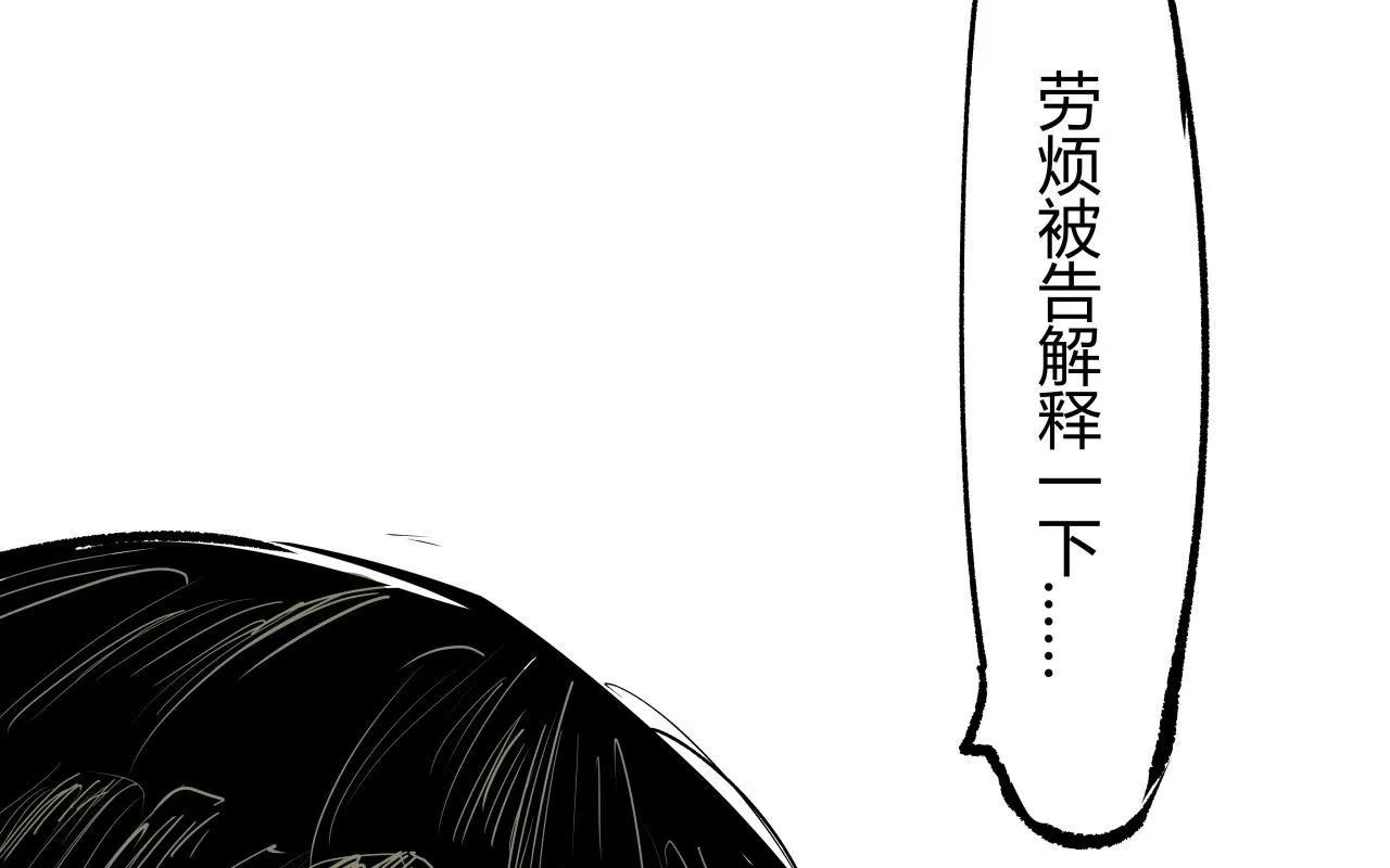 第95话 自由法则0