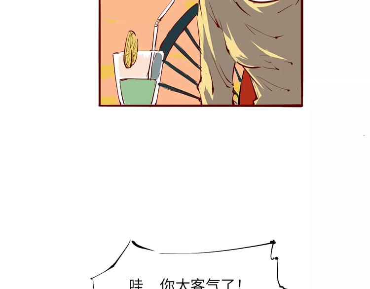 第35话 他不懂你想要的17