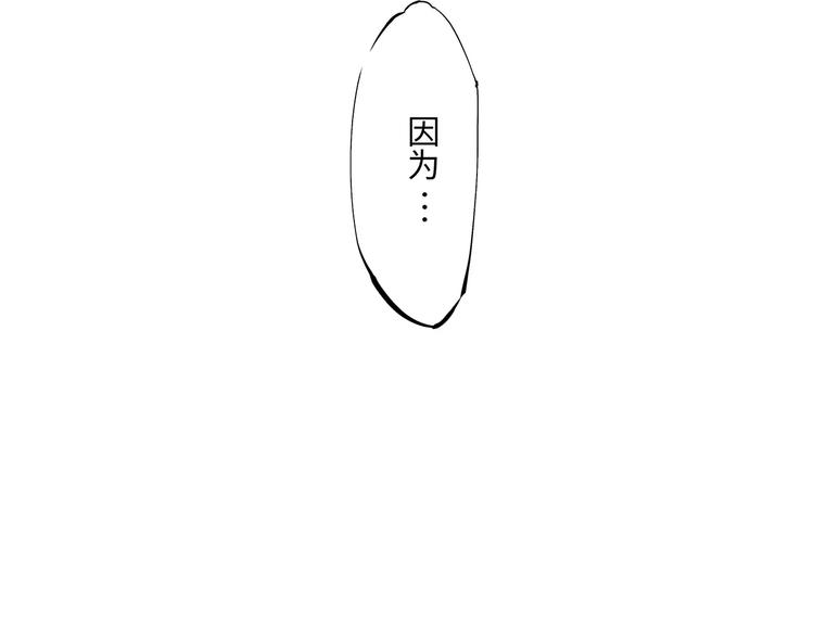 第35话 他不懂你想要的61