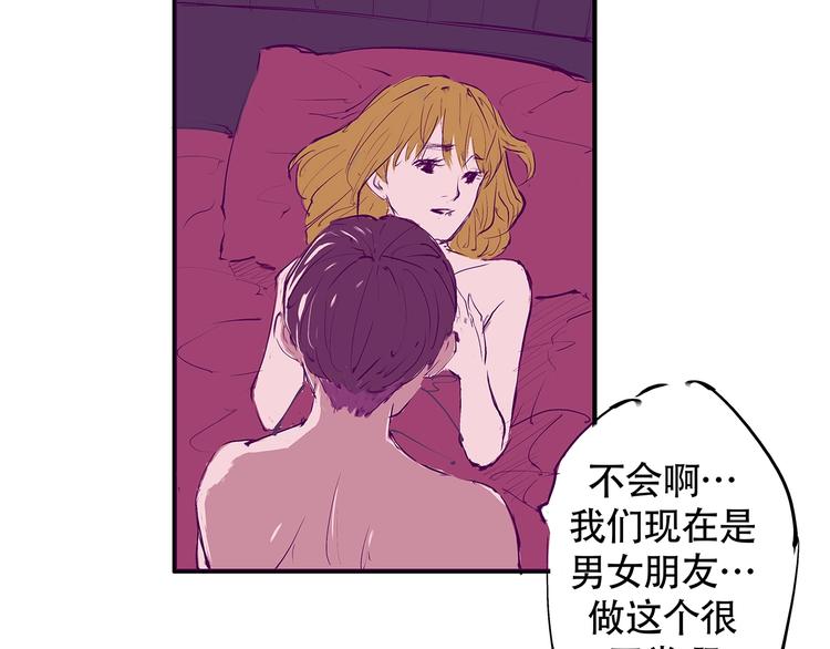 第52话 留步87