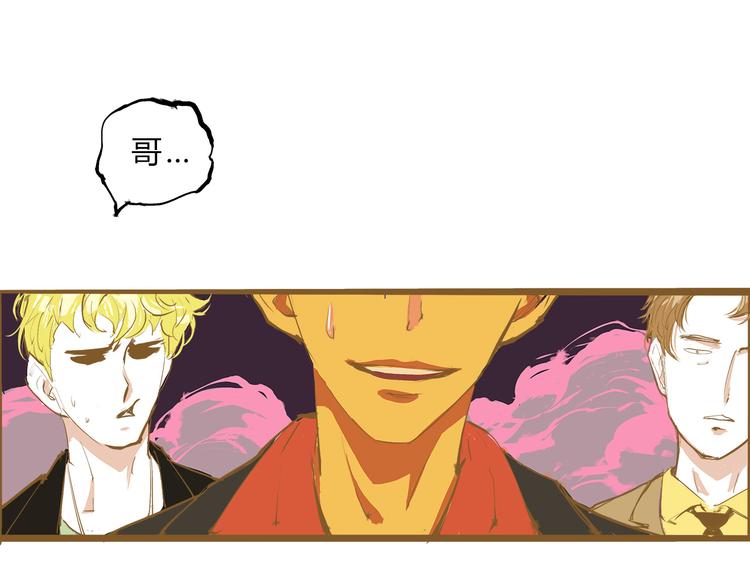 第45话 国王游戏14