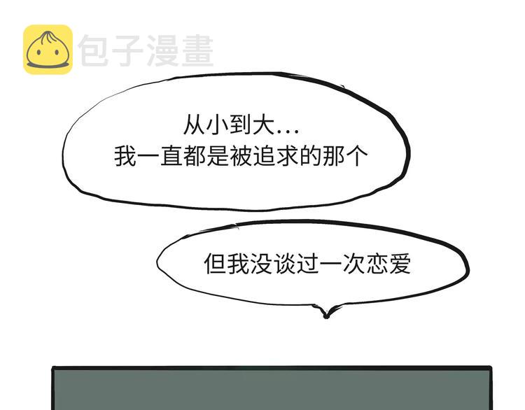 第19话 明知残酷却仍飞蛾扑火133