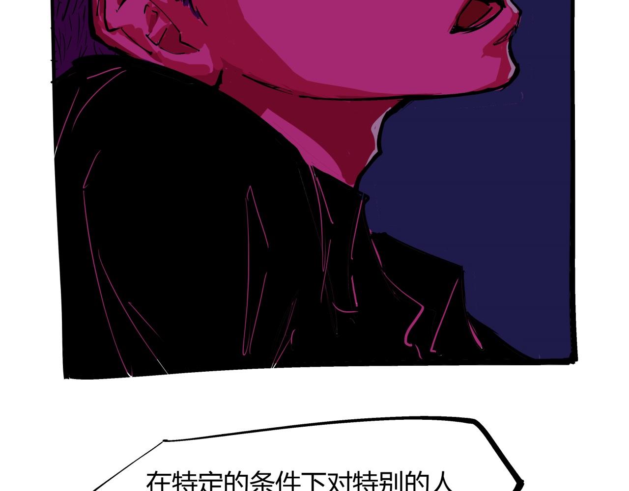 第82话 一念之差53