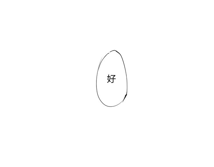第48话 逆行306