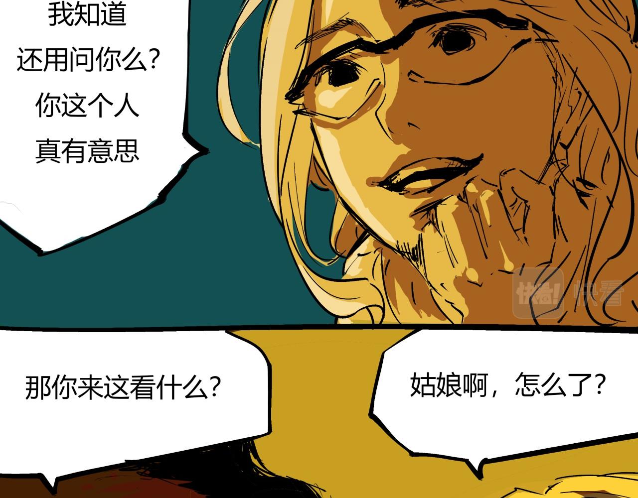 第78话 Need Me161