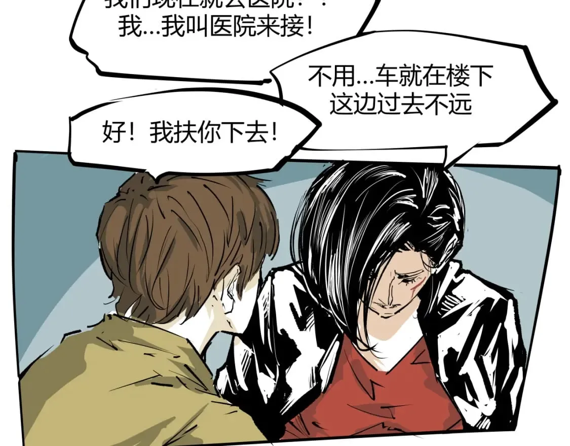 第101话 选择276