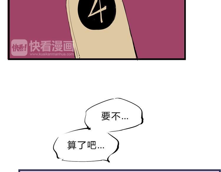 第46话 错吻193