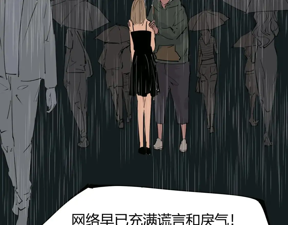 第97话  情关难断59