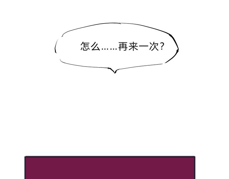 第48话 逆行192