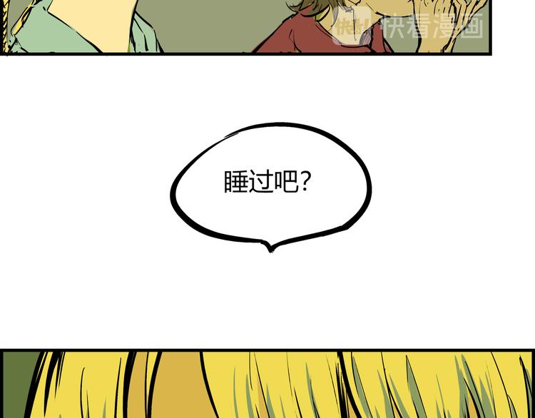 第69话 只是朋友168
