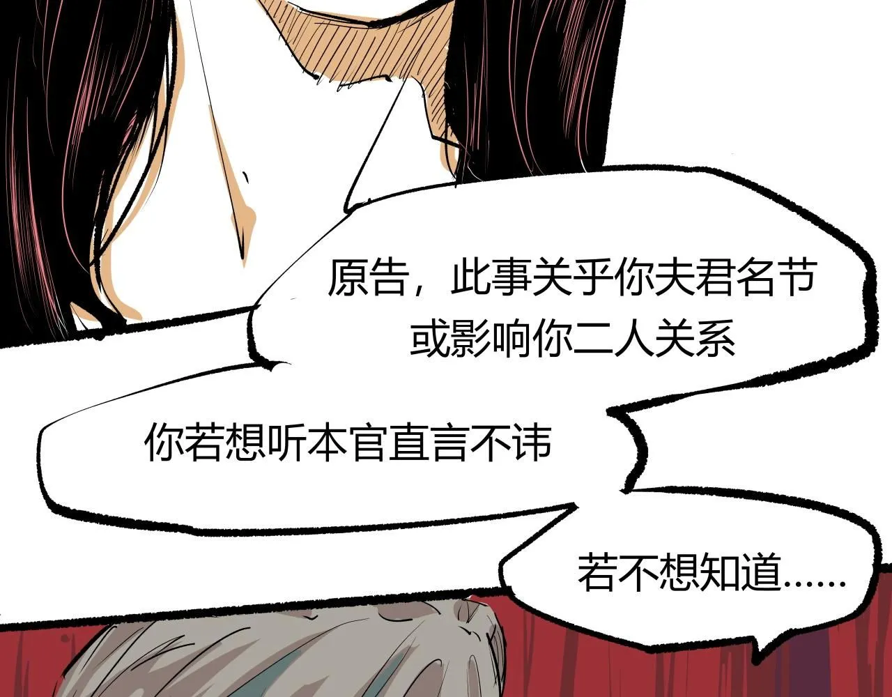 第95话 自由法则82