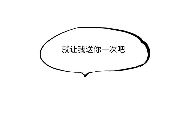 第23话 隐瞒124