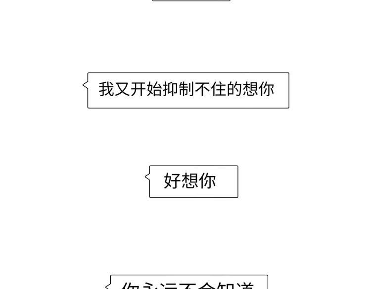 第16话 晚安晚安112