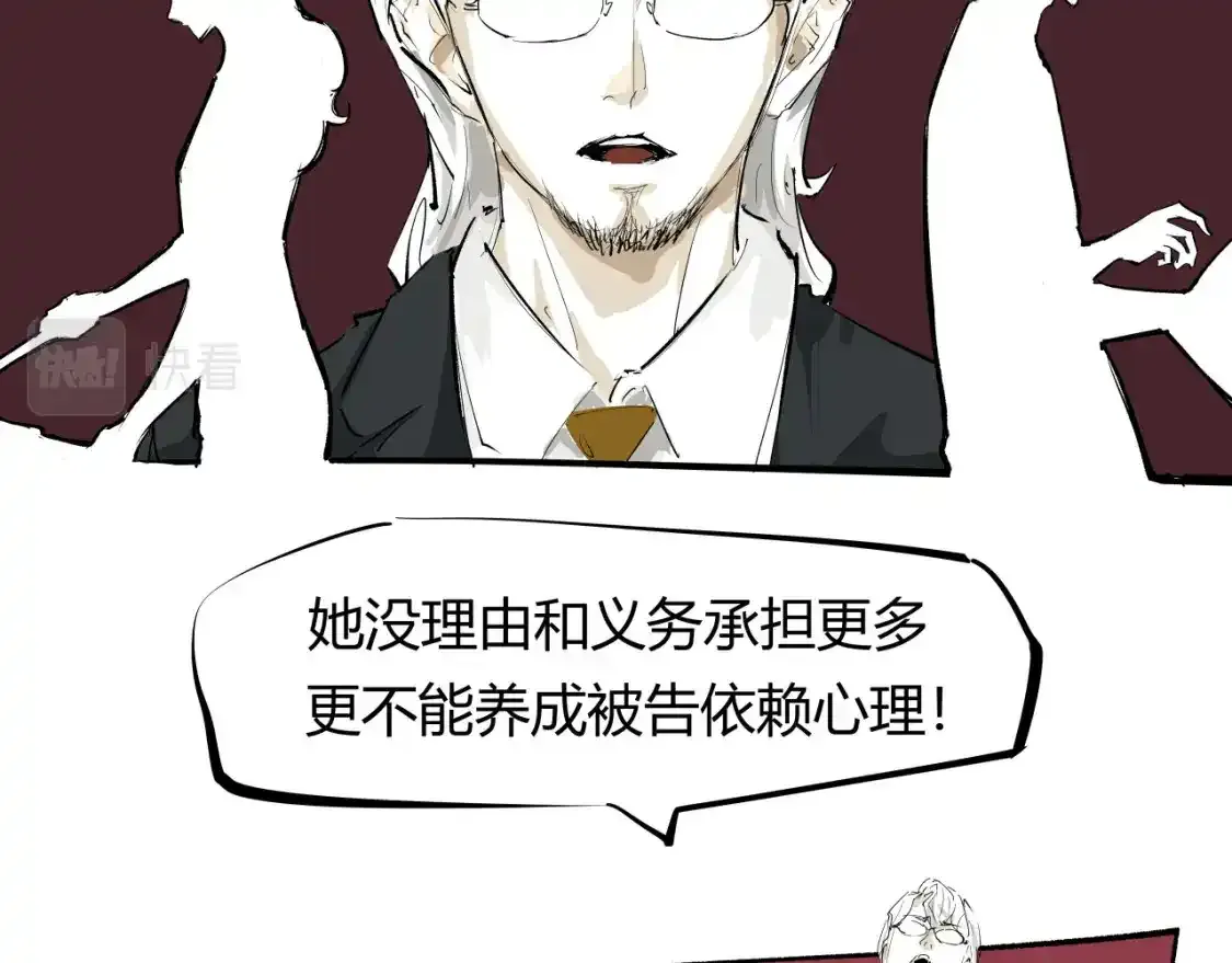 第91话 开庭113