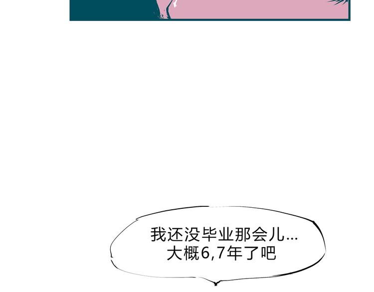 第48话 逆行182