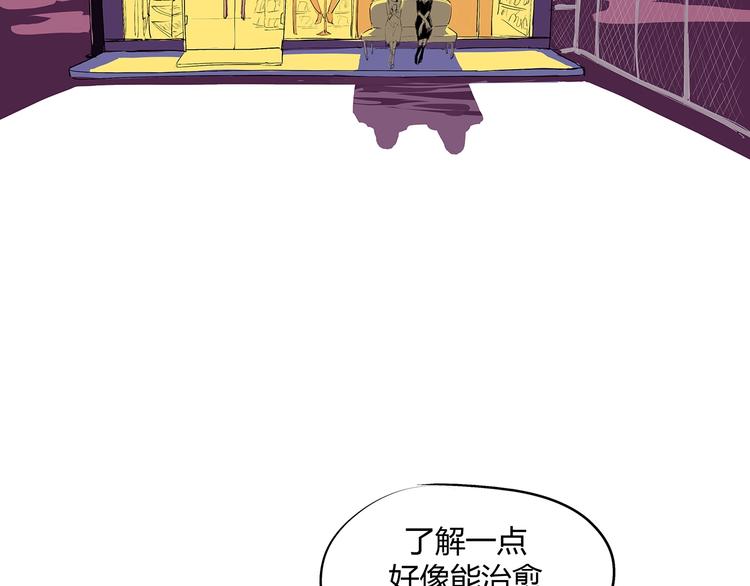 第53话 顽疾10