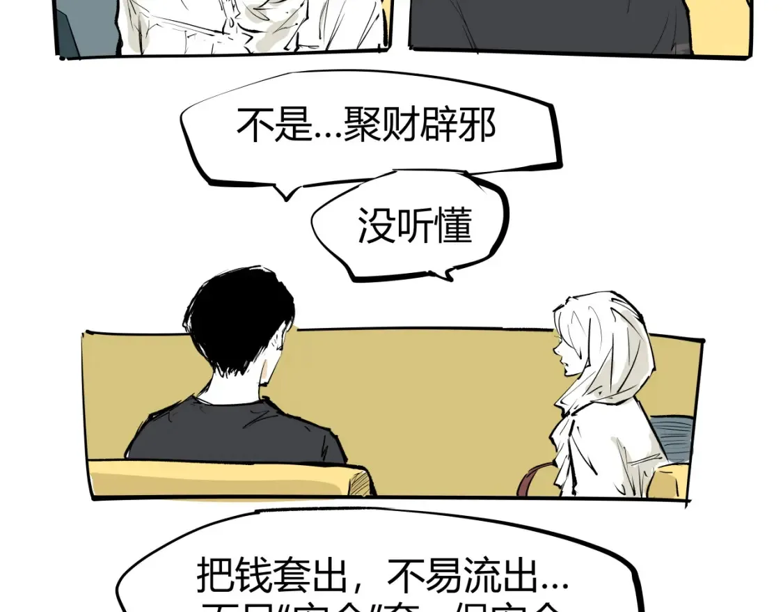 第100话 一言难尽323