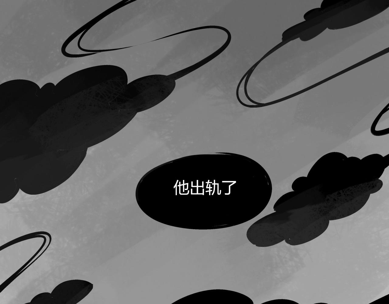 第85话  静观其变0
