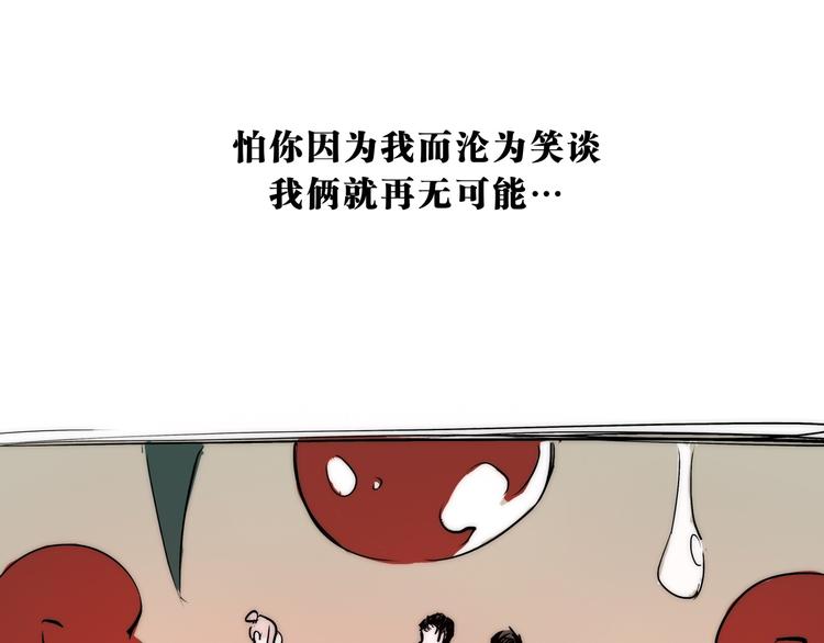 第70话 自白260