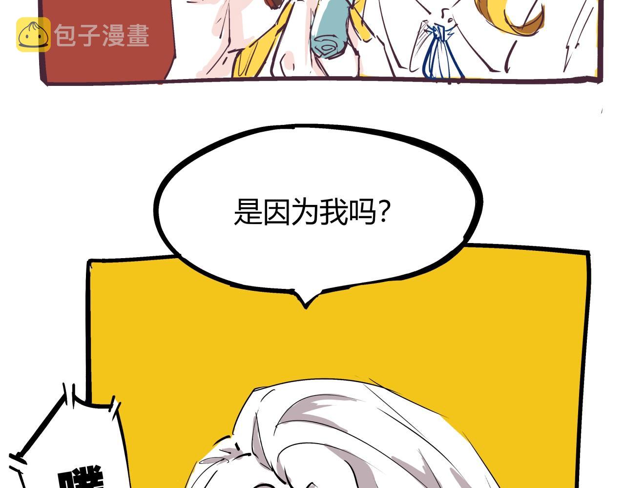 第78话 Need Me27