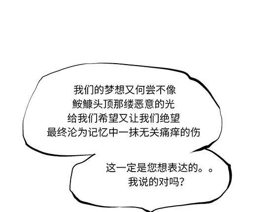 第11话  初次相遇124